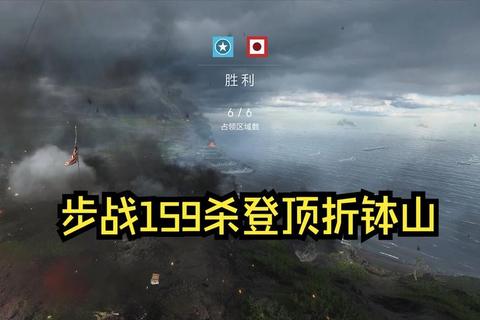 战地5流程多久通关困难 快速通关技巧助你节省时间