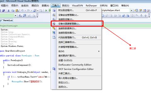 Windows7模拟器下载_免费获取与系统安装详细教程 Windows7模拟器下载_免费获取与系统安装详细教程