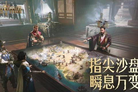 烽烟再起-重返春秋战国的策略征战与权谋争霸之路 烽烟再起-重返春秋战国的策略征战与权谋争霸之路