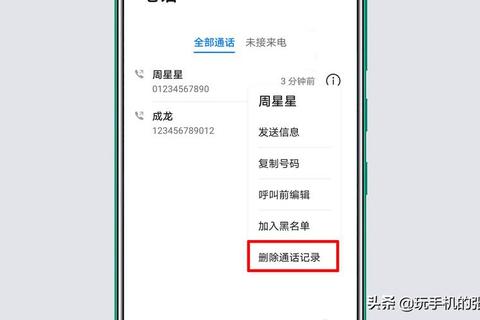 通话记录全面下载指南:一键保存所有通话信息