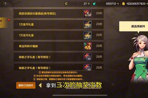 随机抽取器在游戏道具选择与任务分配中的高效应用技巧
