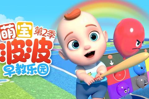 幼儿游戏网_趣味启蒙乐园-快乐成长天地与益智互动平台 幼儿游戏网_趣味启蒙乐园-快乐成长天地与益智互动平台