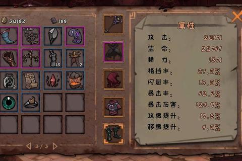 无尽塔通关全攻略高阶BOSS技能解析与团队配合技巧