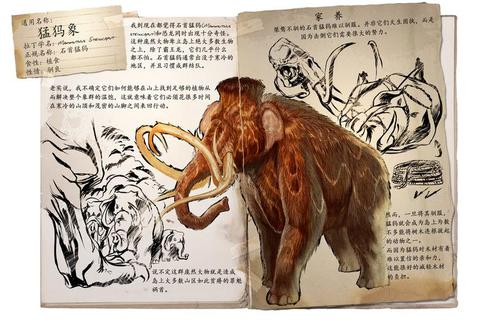 方舟生存进化下载指南-驯服恐龙探索开放世界生存法则