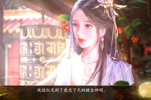 宫廷生存逆袭：智斗权谋解锁隐藏剧情晋升皇后之路