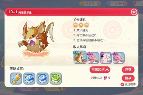 电萌出击皮卡丘超进化冒险-精灵对决与萌宠收集全攻略