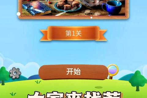 哦的小游戏：创意玩法秘籍轻松掌握    哦的小游戏-爆款互动新体验趣味升级攻略    哦的小游戏_沉浸式闯关挑战乐趣无穷    哦的小游戏：全民参与趣味闯关新玩法    哦的小游戏-轻松解锁隐藏关卡全攻略  