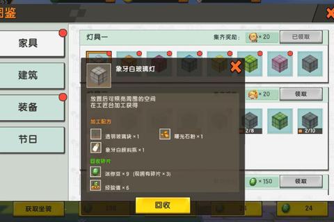 怎么获得迷你豆？高效获取途径与实用技巧全解析