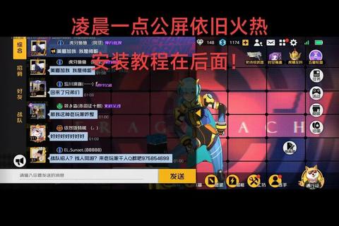 王牌战士官网下载_正版客户端一键获取及安装教程  第1张