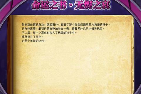 锻魂者传说：无名铁匠的逆袭征途与神器铸造秘典