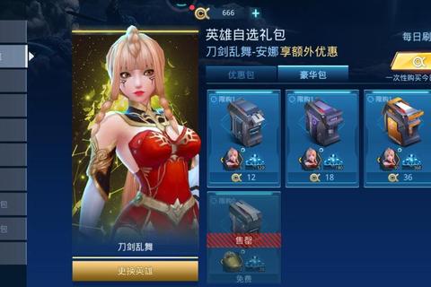女神星球零氪金快速通关攻略 全角色阵容搭配与战力提升技巧详解