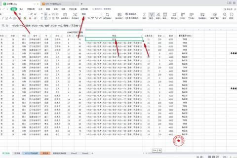 Excel怎么显示公式操作困扰？三步解决查看编辑难题