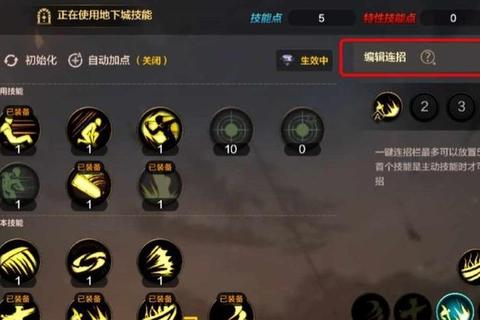 灵剑手游全职业培养指南与技能连招实战技巧解析