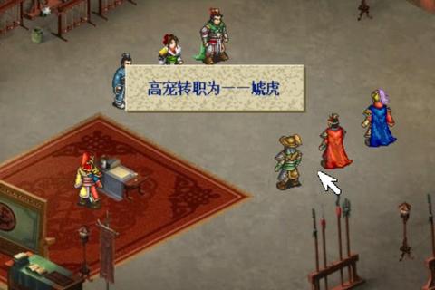 精忠报国岳飞传手游神话线全流程攻略及隐藏关卡解锁技巧
