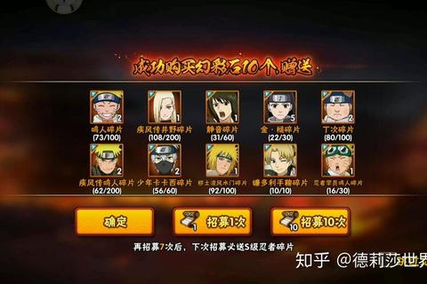 火影忍者手游零氪金平民玩家最强阵容搭配与角色培养指南
