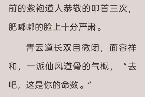 青青txt电子书下载-兜兜麽历史架空小说全本完结免费资源