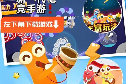 贪吃蛇游戏免费下载_经典怀旧手机版-安全无毒畅玩正版