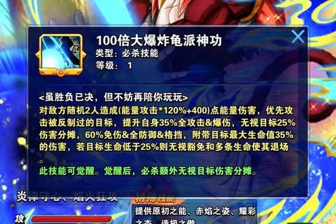 龙珠激斗:超武擂台-单机格斗终极之战 龙珠激斗:超武擂台-单机格斗终极之战