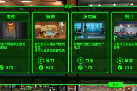 辐射避难所怎么换主题操作复杂三步教你快速切换新风格