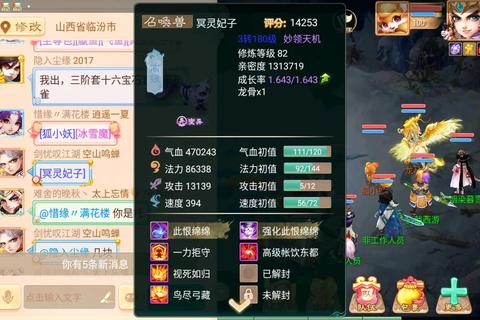 大话西游手游神兽合成攻略平民零氪低成本获取技巧与材料收集指南