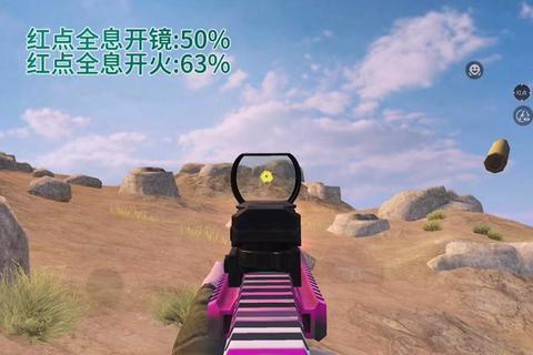 绝地求生手游全息制霸攻略新手进阶必备战术技巧与地图资源详解