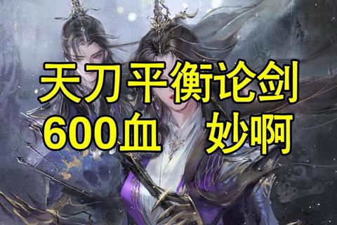 天刀太白和唐门哪个好职业选择痛点解析与实战对比建议