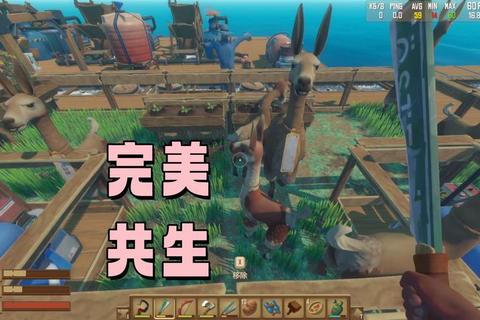 木筏生存手游版从零开始的全面攻略：资源收集、建造指南与海洋探险进阶技巧