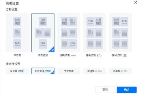 云展网下载全指南-高效获取资源方法与技巧解析