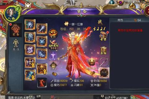 魔域手游黑水副本速通秘籍 职业搭配与隐藏BOSS挑战全攻略