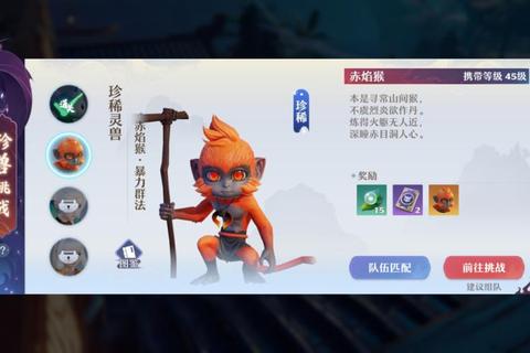 梦幻单机版全职业解析与隐藏任务解锁通关指南