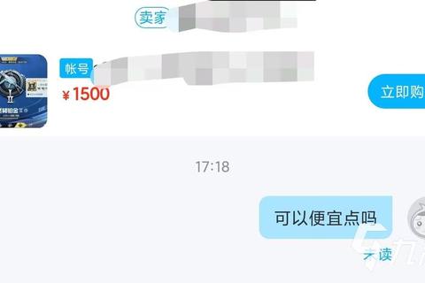 交易猫要多久发货发货慢等太久解决方案当天极速发货