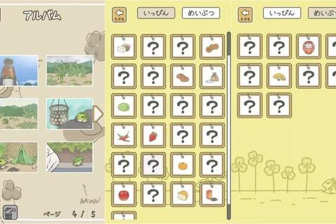 旅行青蛙攻略高效收集三叶草道具使用技巧解锁隐藏剧情