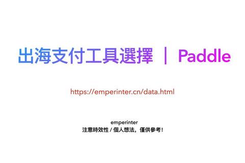 哪些软件是货到付款？解决选择困扰推荐安全支付工具