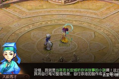 梦幻手游天外之谜隐藏任务通关技巧与详细步骤攻略