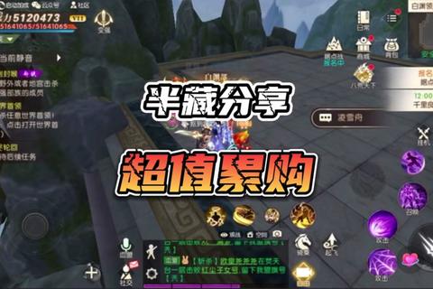 轩辕传奇手游超详细攻略秘籍-新手职业选择与装备获取快速提升战力指南
