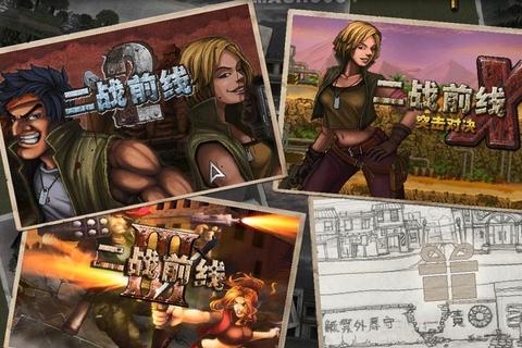 二战前线游戏下载_重返真实战场体验激烈战役对决 二战前线游戏下载_重返真实战场体验激烈战役对决