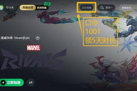 复仇者怎么刷哪个图效率低？最佳地图选择与速刷技巧全攻略