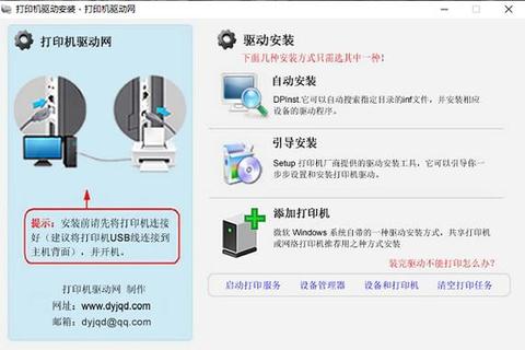 HP126a驱动下载指南：官方安全获取与安装步骤解析