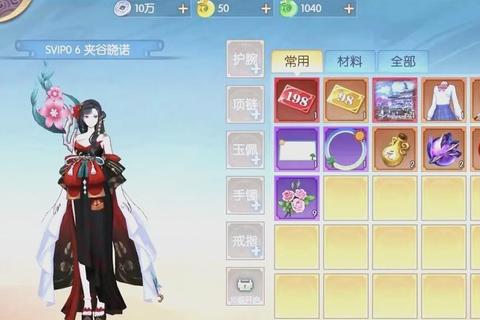 太古仙尊新手零氪金攻略：快速提升境界战力与门派选择技巧