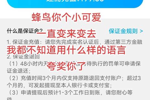 蜂鸟众包下载攻略-新手必看任务领取与提现流程详解