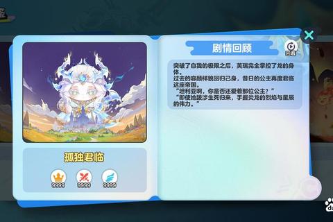 爱就快一起全流程通关技巧与隐藏结局解锁攻略详解