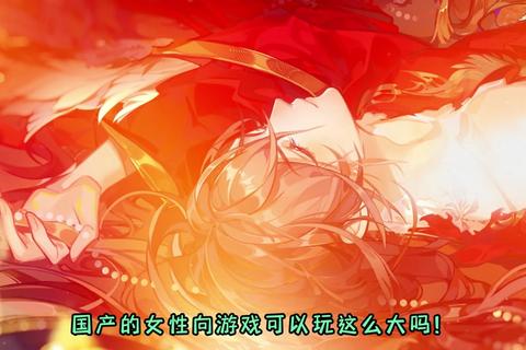 女性向游戏全攻略新手必看技巧与隐藏剧情解锁完整指南