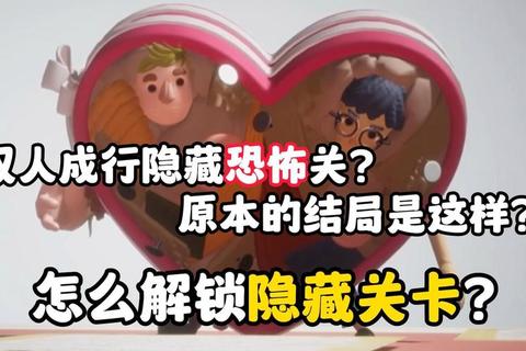 堕落攻略：欧美暗黑风角色扮演游戏全路线解析与隐藏结局解锁指南