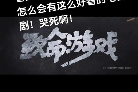 最坑游戏2：25道致命陷阱_史上最难逃脱挑战你敢来战吗？