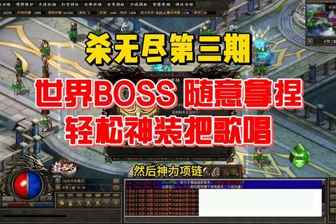 香草传奇高效资源利用与BOSS击杀全攻略快速提升战力必备技巧-第1张图片-凡奇硬核学院