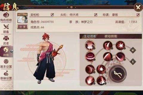 侍魂手游全角色连招教学与装备搭配实战进阶攻略解析