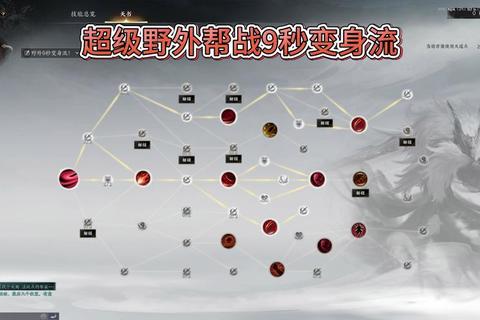 诛仙飞升全攻略详解三步速成法助你突破境界桎梏