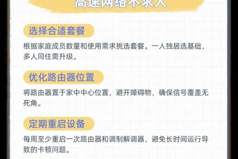 免费WiFi下载攻略：一键连接畅享高速网络资源
