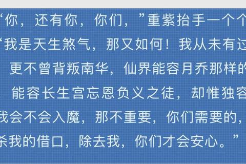 重紫小说txt全文下载-精校完整版免费资源分享