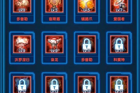 银河战舰雷达双技能获取与高效搭配全攻略